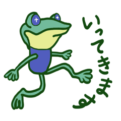 [LINEスタンプ] みちがえる【日常ことば①】