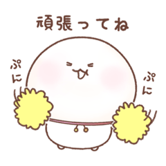 [LINEスタンプ] 心温まる♡寄り添う応援スタンプ