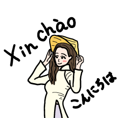 [LINEスタンプ] VIETNAM LIFE ベトナム語x日本語x英語