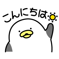 [LINEスタンプ] うみねこさん