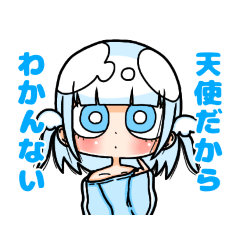 [LINEスタンプ] だい・ありあのスタンプ3