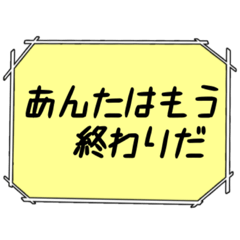 [LINEスタンプ] 海外ドラマ・映画風スタンプ50