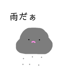 [LINEスタンプ] ゆる〜い可愛いスタンプ