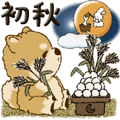 [LINEスタンプ] 【Big】柴犬『初秋』