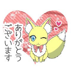 [LINEスタンプ] おしゃれきつね(敬語ver.)