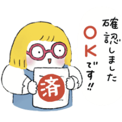 [LINEスタンプ] お仕事で使える敬語スタンプ