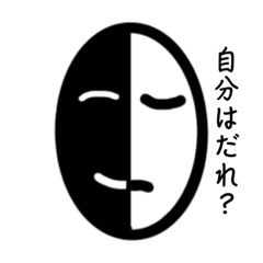 [LINEスタンプ] DIDー解離性同一性障害用ー