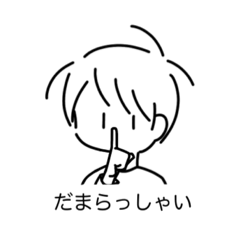 [LINEスタンプ] 手で語る男の子2（修正版）