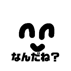 [LINEスタンプ] 疑問詞しかついてないスタンプたち