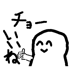 [LINEスタンプ] 使い所がほとんど無いスタンプ