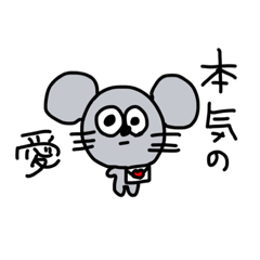 [LINEスタンプ] ゆるさひゃくぱーせんとねずみのようなやつ