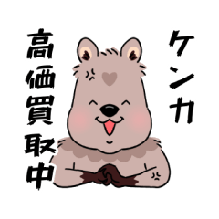 [LINEスタンプ] イライラ怒りの腹黒クオッキー