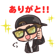 [LINEスタンプ] 日常的に使える！えぐゆーくんスタンプ2