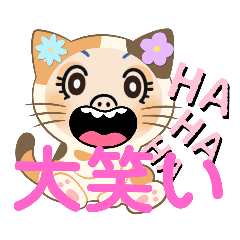 [LINEスタンプ] モンタース猫2