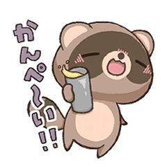 [LINEスタンプ] ぽこライフ