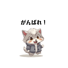 [LINEスタンプ] 狼の男の子