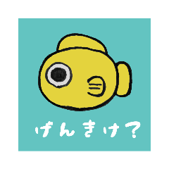 [LINEスタンプ] 魚々々スタンプ
