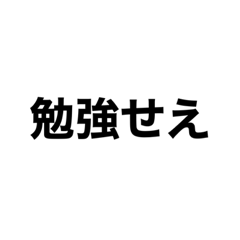 [LINEスタンプ] 言葉の文字通りの言葉だけある気がするけど
