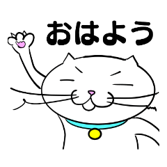 [LINEスタンプ] ねっこミントさん1