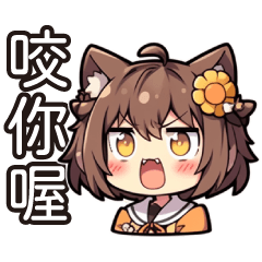 [LINEスタンプ] 可愛い猫娘抹茶が登場