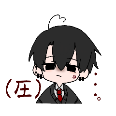 [LINEスタンプ] メンヘラるいー