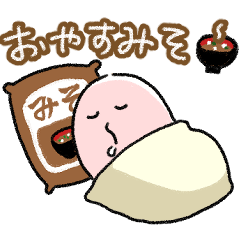 [LINEスタンプ] いでこさんの気持ち伝わるスタンプ