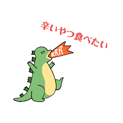 [LINEスタンプ] 食べたいの寄せ集め