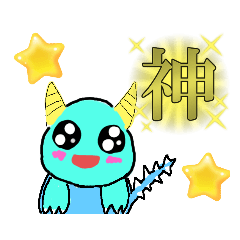 [LINEスタンプ] 神！恐竜スタンプ