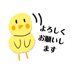 [LINEスタンプ] ひよこのピヨピの日常で使えるスタンプ