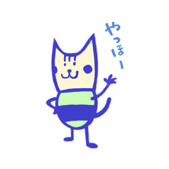 [LINEスタンプ] みいちゃんのスタンプ➁