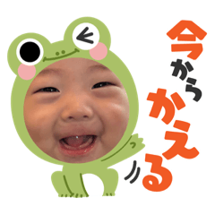 [LINEスタンプ] 我が家のアイドル 琉生