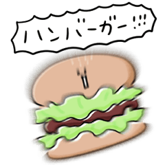 [LINEスタンプ] シンプル ハンバーガー 日常会話