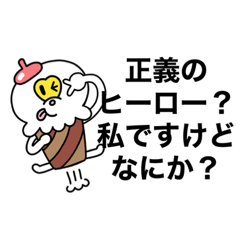 [LINEスタンプ] 日常会話ってこんなもん