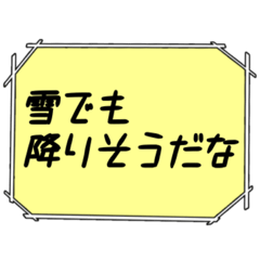 [LINEスタンプ] 海外ドラマ・映画風スタンプ51