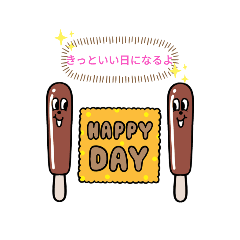 [LINEスタンプ] 絵柄いろいろ✴バラエティスタンプ2