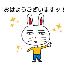 [LINEスタンプ] 仕事で使える！うさぎとゆかいな仲間たち