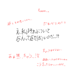 [LINEスタンプ] ‎^^︎