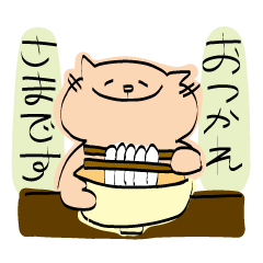 [LINEスタンプ] 「おつかれさまです」のオレンジねこ