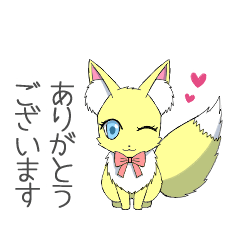 [LINEスタンプ] おしゃれきつね(シンプル敬語ver.)