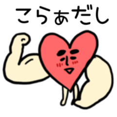 [LINEスタンプ] ドキオくんだし！