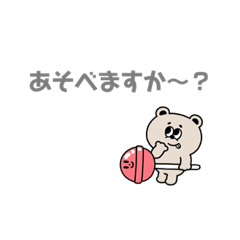 [LINEスタンプ] ちょっと役立つ