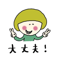 [LINEスタンプ] ダジャレもあるよ ゆるっとスタンプ