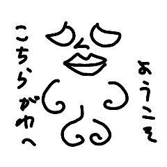 [LINEスタンプ] 日常の人？2、ぬ