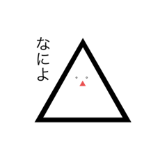 [LINEスタンプ] onigiri no hitokoto