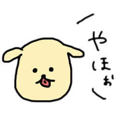 [LINEスタンプ] 13ひきのやつら