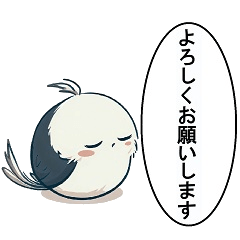 [LINEスタンプ] シマエナガっぽいやつ