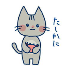 [LINEスタンプ] ねこの世界1