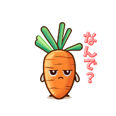 [LINEスタンプ] にんじんスタンプ@おさるのやさい