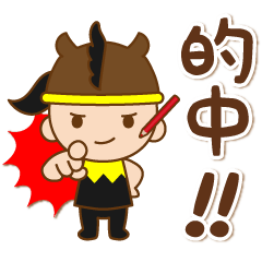 [LINEスタンプ] 馬が好きな人のスタンプ