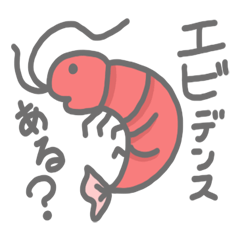 [LINEスタンプ] しょーもないギャグスタンプ